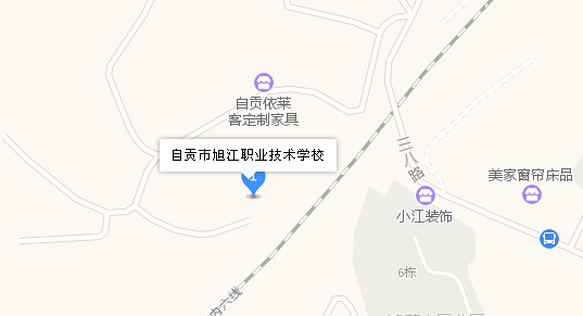 自貢市旭江職業(yè)技術(shù)學(xué)校地址、學(xué)校校園地址在哪