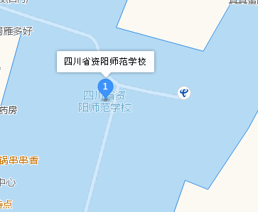 四川省資陽(yáng)師范學(xué)校地址、學(xué)校校園地址在哪