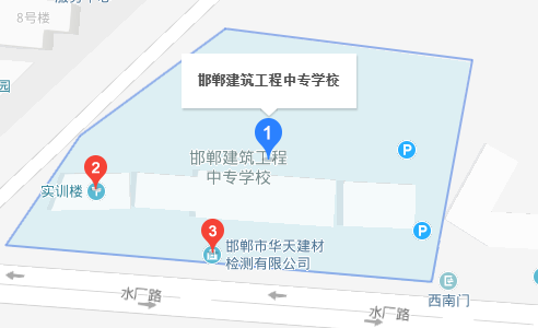 邯鄲建筑工程中專學(xué)校