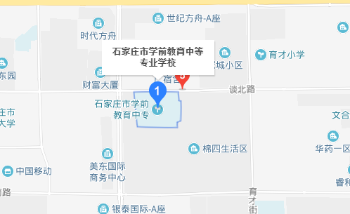 石家莊市學(xué)前教育中等專業(yè)學(xué)校