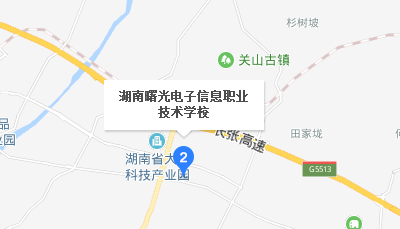 湖南曙光電子信息職業(yè)技術(shù)學(xué)校地址