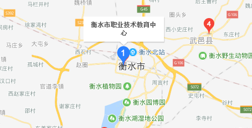 衡水市職業(yè)技術(shù)教育中心