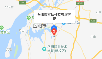 岳陽(yáng)市富岳科技職業(yè)學(xué)校地址