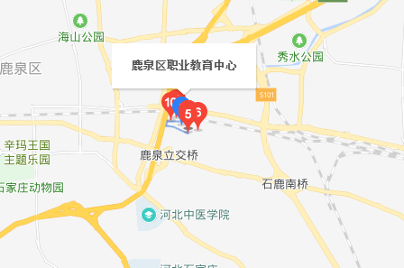 石家莊市鹿泉區(qū)職業(yè)教育中心