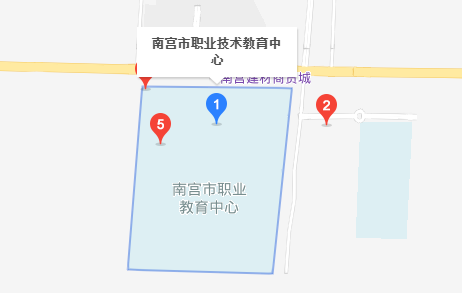 南宮市職業(yè)技術(shù)教育中心