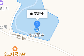 自貢市永安職業(yè)中學(xué)校地址、學(xué)校校園地址在哪