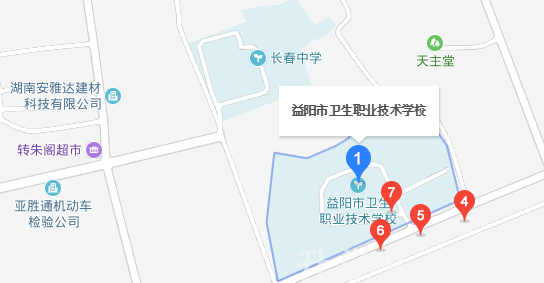 益陽市衛(wèi)生職業(yè)技術學校地址