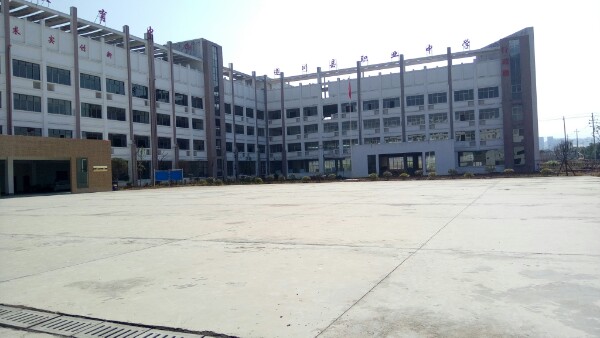 江西省遂川職業(yè)中學(xué)