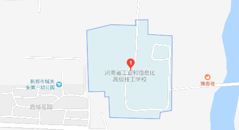 河南省工業(yè)和信息化高級(jí)技工學(xué)校