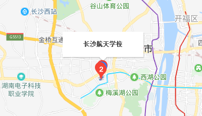 長沙航天學校地址