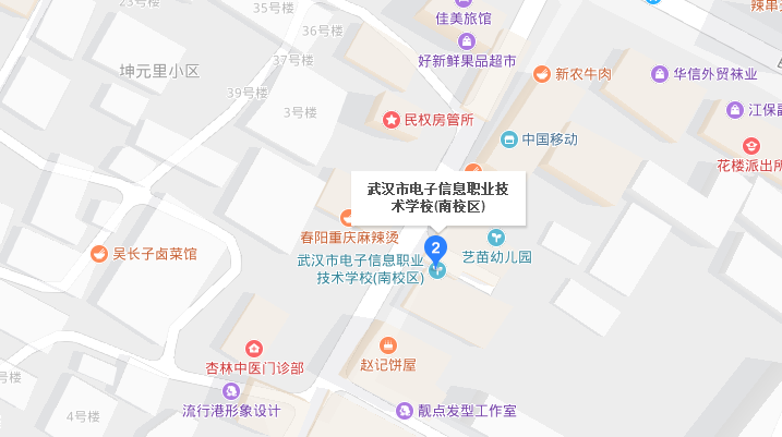 武漢市電子信息職業(yè)技術(shù)學(xué)校南校區(qū)