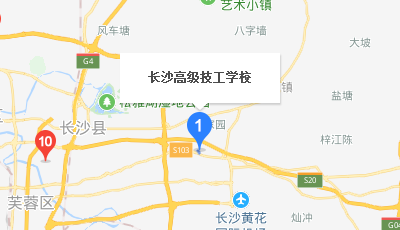 長沙高級技工學校地址