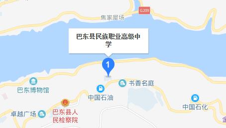 巴東縣民族職業(yè)高級(jí)中學(xué)地址在哪里、怎么走、乘車路線