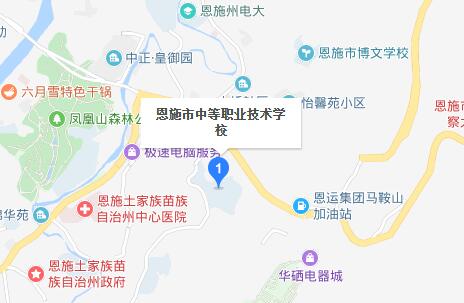 恩施市中等職業(yè)技術(shù)學(xué)校地址在哪里、怎么走、乘車(chē)路線(xiàn)
