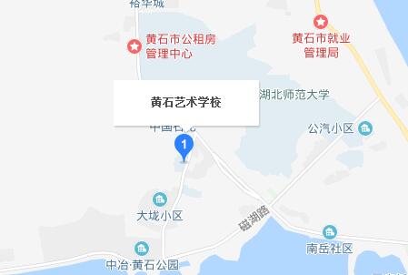 黃石藝術(shù)學(xué)校地址在哪里、怎么走、乘車路線