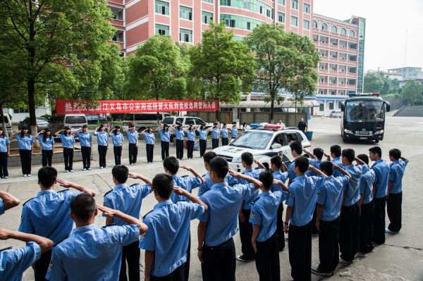 江西新余司法警官學(xué)校