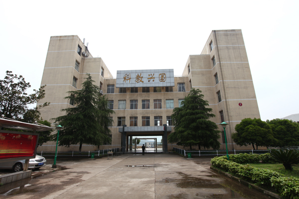 萍鄉(xiāng)市工業(yè)學校