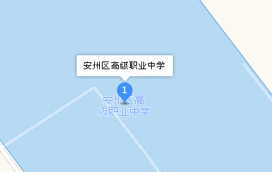 綿陽市安州區(qū)高級職業(yè)中學地址、學校校園地址在哪