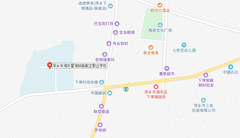 萍鄉(xiāng)市湘東星海鐵路航空職業(yè)學(xué)校地址