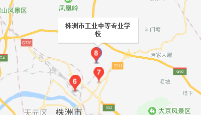 株洲市工業(yè)中等專業(yè)學校地址