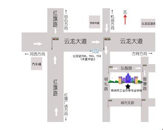 株洲市工業(yè)中等專業(yè)學校地址