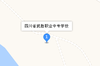 四川省武勝職業(yè)中專學(xué)校地址、學(xué)校校園地址在哪