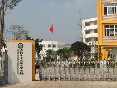 成都市建筑職業(yè)中專學(xué)校宿舍環(huán)境、寢室環(huán)境