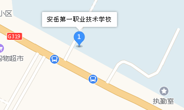 四川省安岳第一職業(yè)技術(shù)學(xué)校地址、學(xué)校校園地址在哪