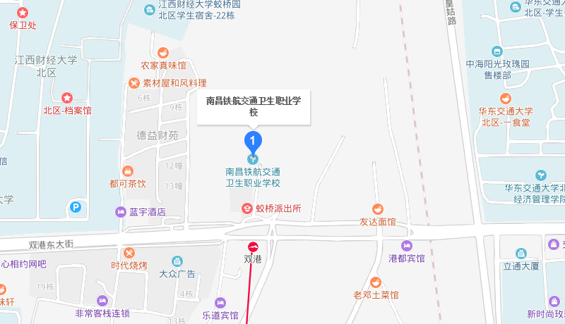 南昌鐵航交通衛(wèi)生職業(yè)學校地址