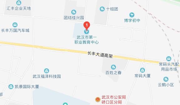 武漢市第一職業(yè)教育中心地址在哪里、怎么走、乘車路線