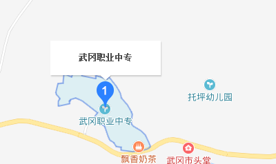 武岡市職業(yè)中專學(xué)校地址