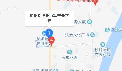 桃源縣職業(yè)中等專業(yè)學校地址