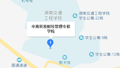 衡陽市中南科技財經(jīng)管理學(xué)校地址