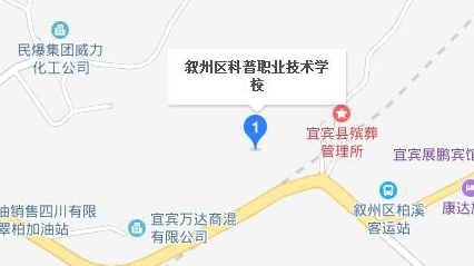 宜賓縣科普職業(yè)技術學校地址、學校校園地址在哪