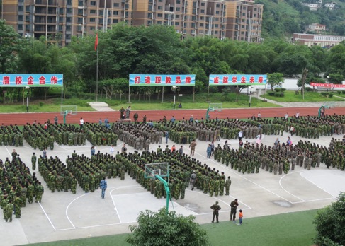 四川省興文縣職業(yè)技術(shù)學(xué)校招生要求、學(xué)校招生要求