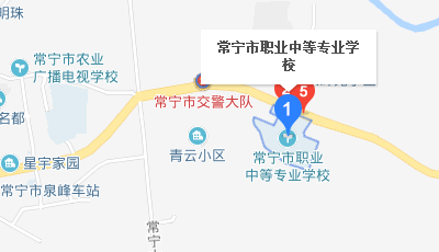 常寧市職業(yè)中等專業(yè)學校地址