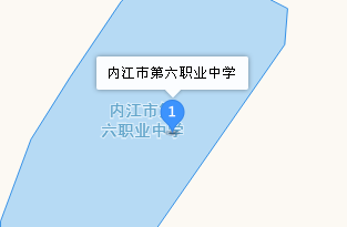 四川省內(nèi)江市第六職業(yè)中學地址、學校校園地址在哪