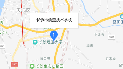 長沙市信息職業(yè)技術學校地址