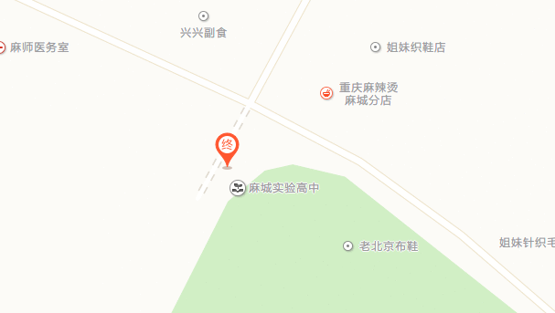 湖北省麻城師范學(xué)校