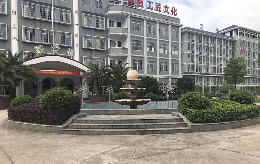 湘南船山技工學(xué)校招生專業(yè)
