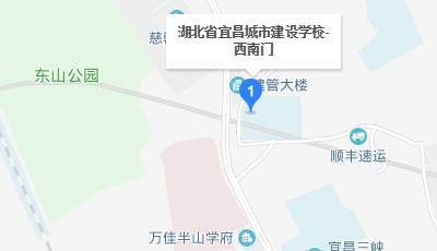 宜昌城市建設(shè)學(xué)校位置地圖