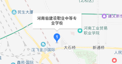  河南省建設(shè)職業(yè)中等專業(yè)學(xué)校