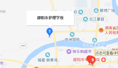 邵陽市護理學校地址