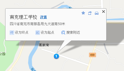 南充理工學(xué)校地址、學(xué)校乘車路線