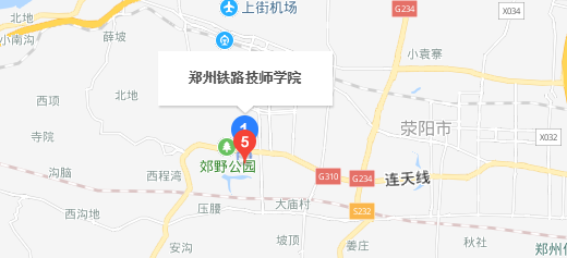 鄭州鐵路技師學(xué)院