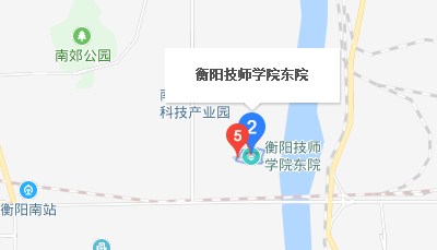 衡陽技師學(xué)院地址