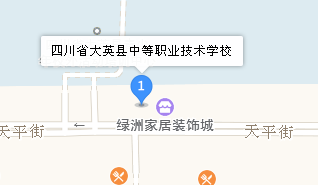 四川省大英縣中等職業(yè)技術(shù)學(xué)校地址、學(xué)校乘車路線