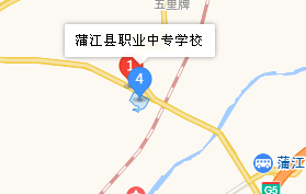 四川省蒲江縣職業(yè)中學(xué)地址、學(xué)校乘車路線