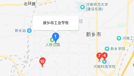 新鄉(xiāng)市工業(yè)學校