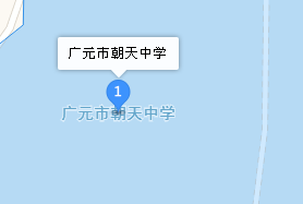 四川省廣元市朝天職業(yè)中學地址、學校乘車路線